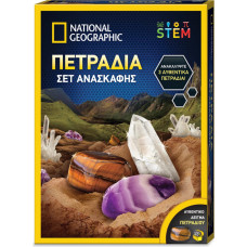 Giochi Preziosi National Geographic: STEM -  Πετράδια Σετ Ανασκαφής (NAT05000)