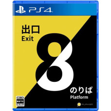 PS4 The Exit 8 & Platform 8 Double Pack Playstation 4 video spēle