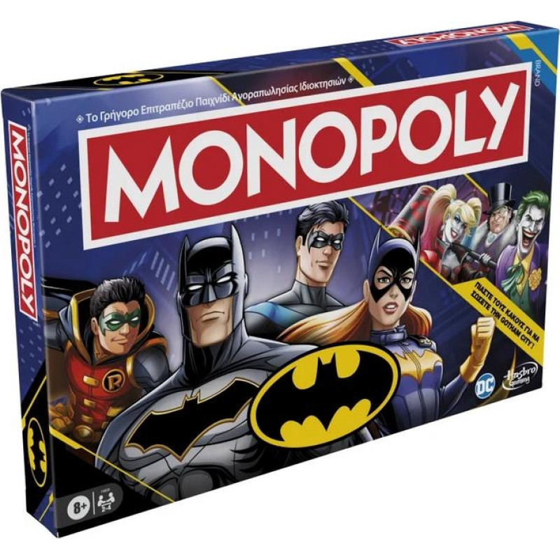 Hasbro Monopoly - DC Batman (Greek Language) (F9930)