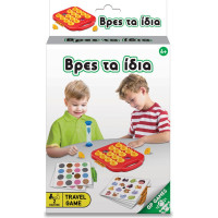 Giochi Preziosi Travel Game: Βρες Τα Ίδια (Ελληνική Γλώσσα) (TAV05000)