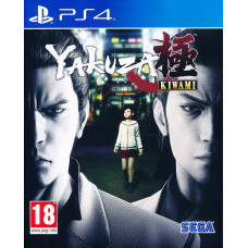 Yakuza Kiwami Playstation 4 (PS4) video spēle