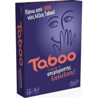 Hasbro TABOO - GAME BOARD (GREEK LANGUAGE) (Α4626)