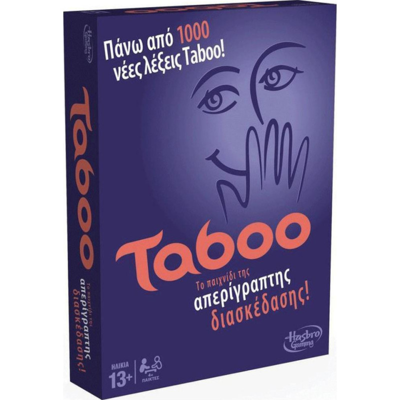 Hasbro TABOO - GAME BOARD (GREEK LANGUAGE) (Α4626)