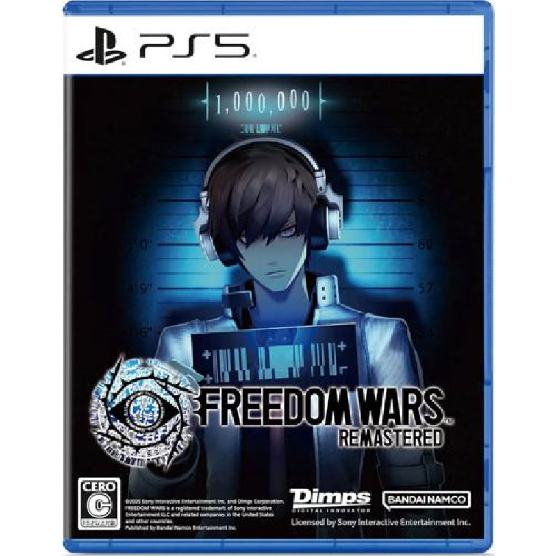 PS5 Freedom Wars Remastered Playstation 5 video spēle