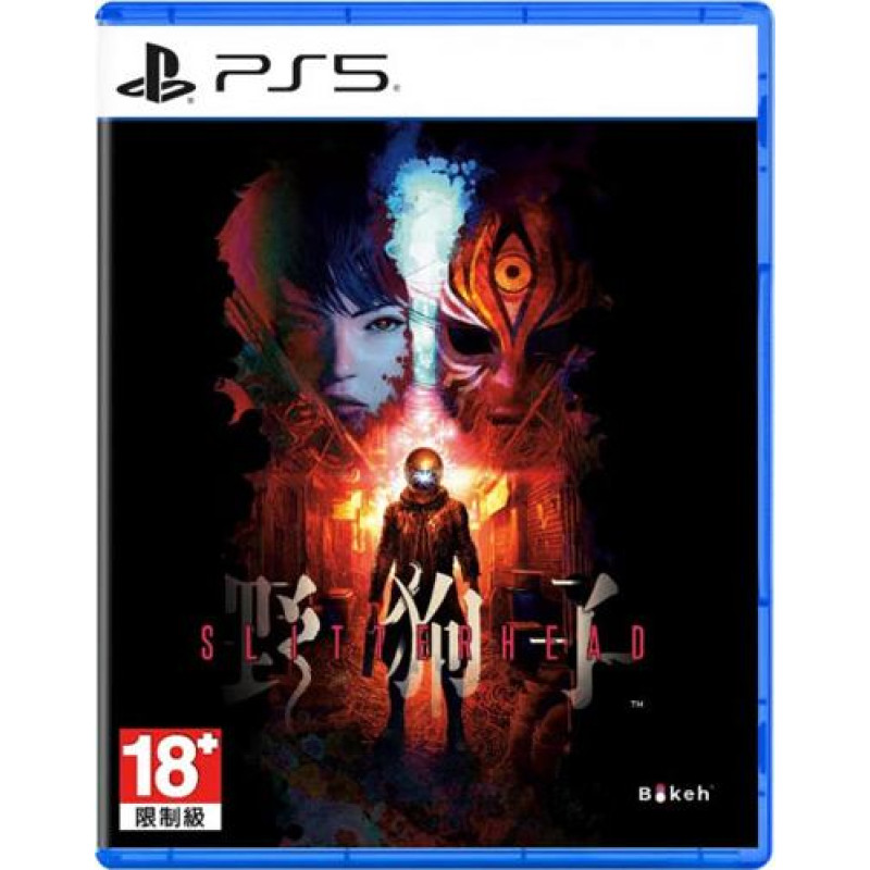 PS5 Slitterhead Playstation 5 video spēle