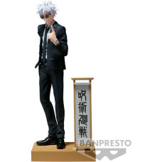 Banpresto Diorama: Jujutsu Kaisen - Satoru Gojo Statue (15cm) (88974)