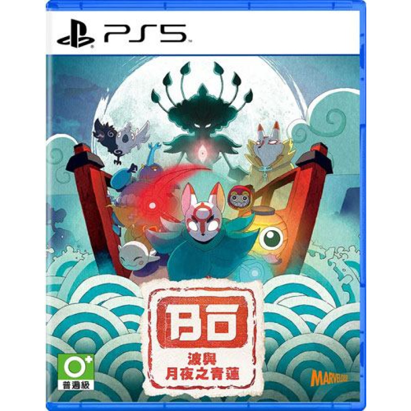 PS5 Bo Path of the Teal Lotus Playstation 5 video spēle