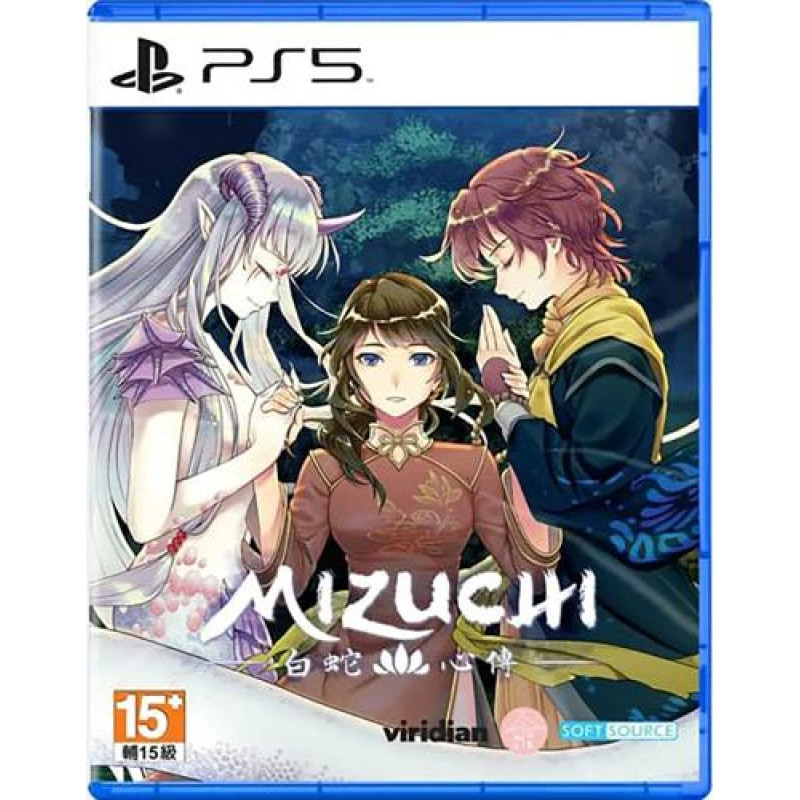 PS5 Mizuchi Playstation 5 video spēle