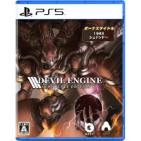 PS5 Devil Engine Limited Run US Playstation 5 video spēle