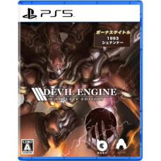 PS5 Devil Engine Limited Run US Playstation 5 video spēle