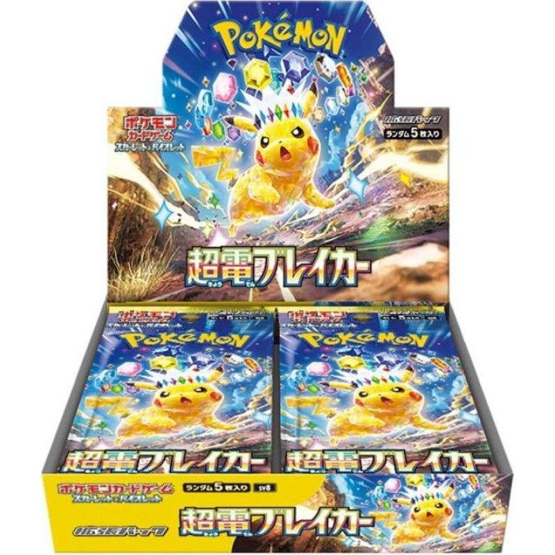 Pokemon TCG Scarlet & Violet Super Electric Breaker Booster Box (Japan)