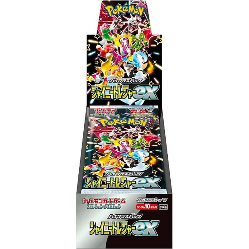 Pokemon TCG Scarlet & Violet High Class Pack Shiny Treasure ex - Booster Box (Japan)