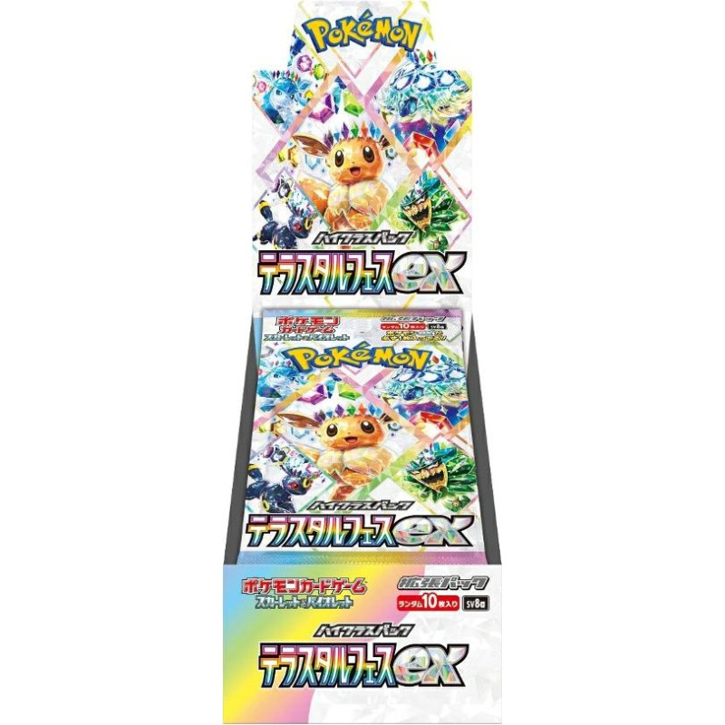 Pokemon TCG Scarlet & Violet Terastal Festival Booster Box (Japan)