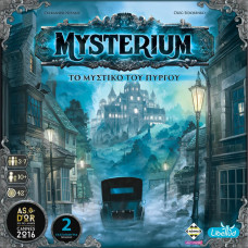 Κάισσα Mysterium Refresh - Επιτραπέζιο [Ελληνική Γλώσσα] (KA115206)