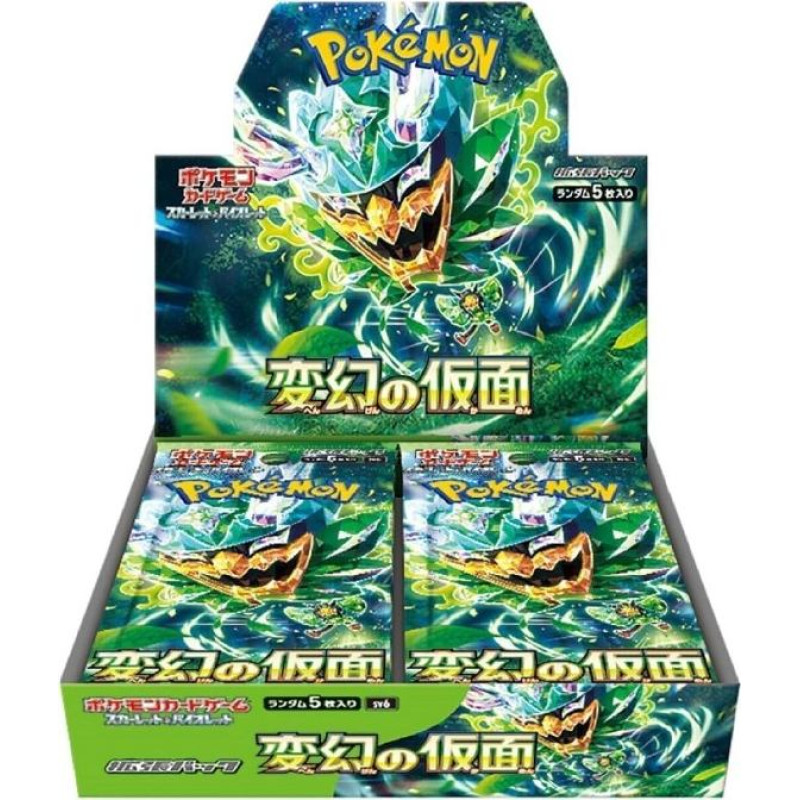 Pokemon TCG Scarlet & Violet Mask of Change Booster Box (Japan)