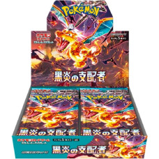 Pokemon TCG Scarlet & Violet Ruler of the Black Flame (Japan)