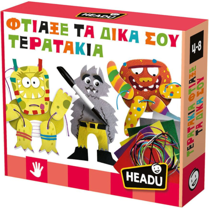 Headu Φτιάξε τα Δικά  σου Τερατάκια (50.55904)