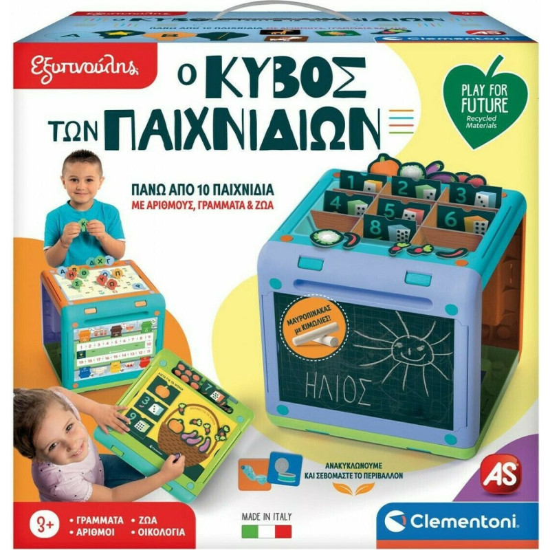 Clementoni AS Clementoni Εξυπνούλης: Ο Κύβος των Παιχνιδιών (1024-63405)