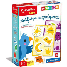 Clementoni AS Clementoni Εξυπνούλης Baby: Montessori - Παίζω με τα Χρώματα (1024-63235)