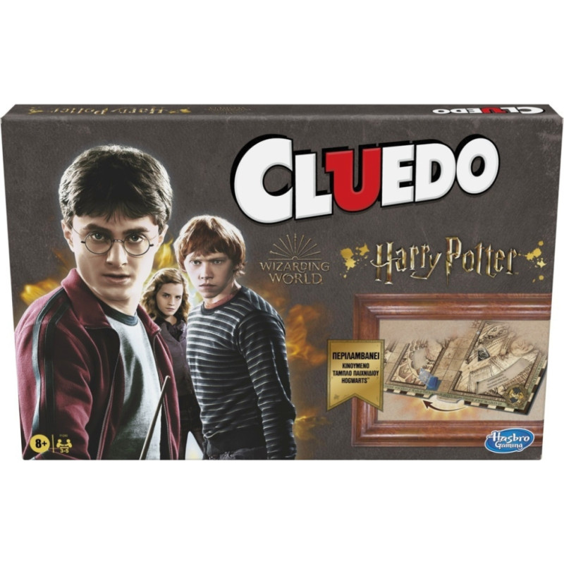 Hasbro Cluedo: Harry Potter - Επιτραπέζιο (Greek Language) (F1240)