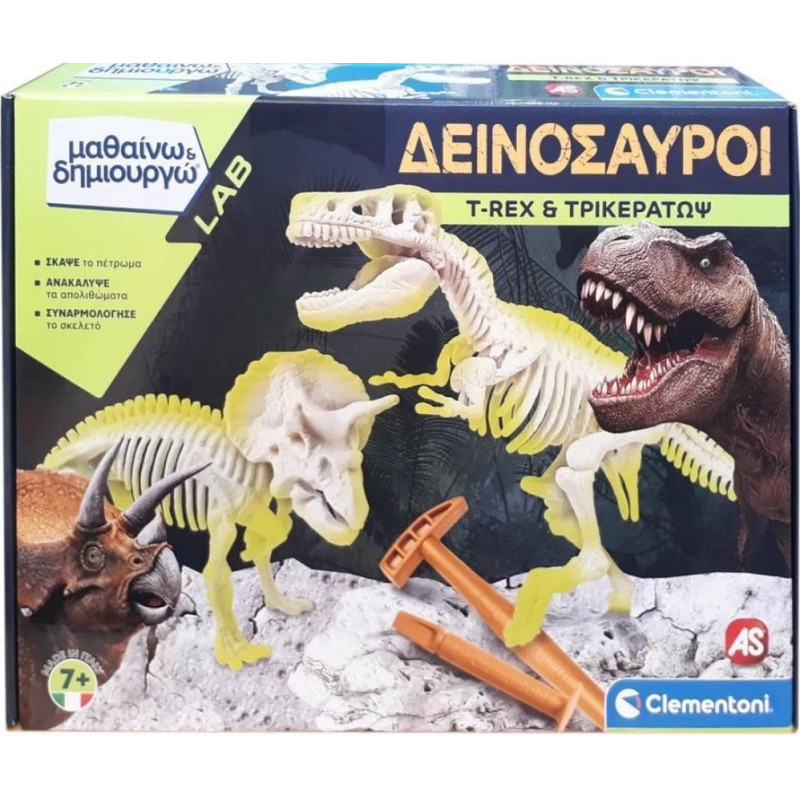 Clementoni AS Clementoni Μαθαίνω  Δημιουργώ: Lab - T-Rex  Τρικεράτωψ (1026-63403)