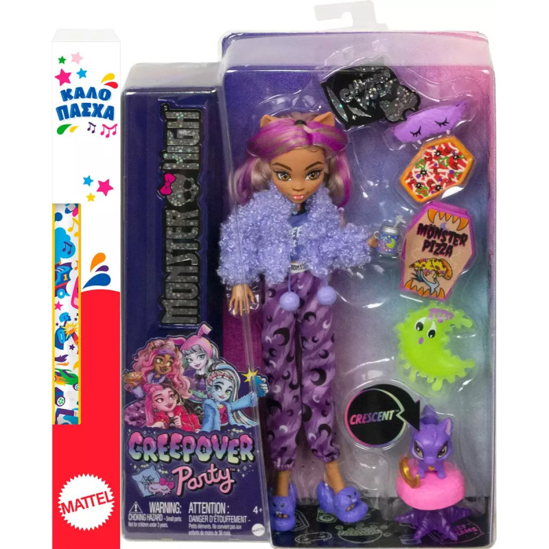 Mattel Monster High®: Creepover Party - Clawdeen Wolf (HKY67)