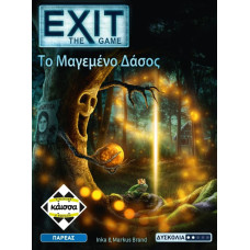 Thames  Kosmos Κάισσα EXIT – Το Μαγεμένο Δάσος - Επιτραπέζιο (Ελληνική Γλώσσα) (KA114015)