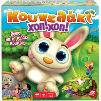 As Company AS Κουνελάκι Χοπ! Χοπ! - Επιτραπέζιο (1040-20156)