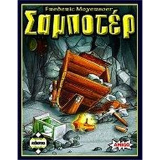 Amigo Games Κάισσα Σαμποτέρ - Επιτραπέζιο (Ελληνική Γλώσσα) (KA110338)