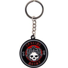 Dpi Merchandising Gmbh Gaya COD: Cold War - Special Agent Keychain (GE4246)