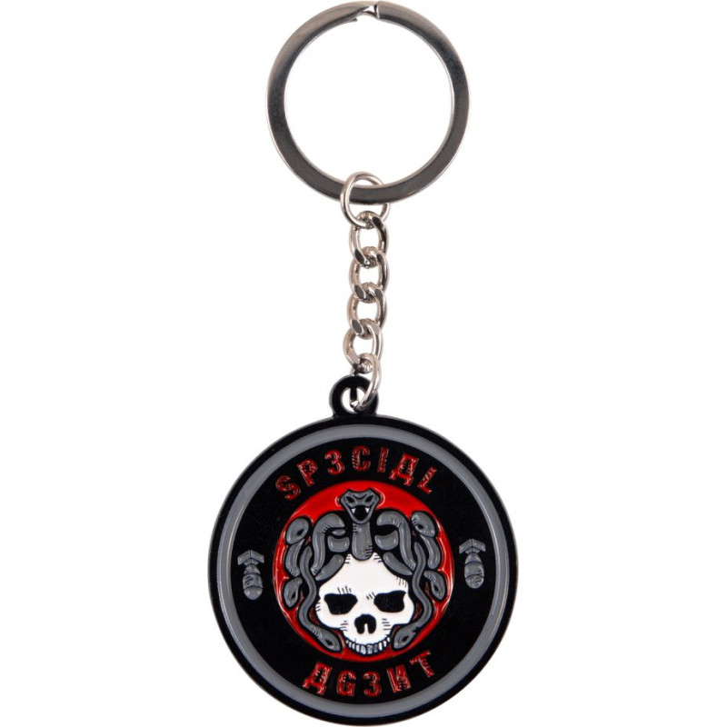 Dpi Merchandising Gmbh Gaya COD: Cold War - Special Agent Keychain (GE4246)