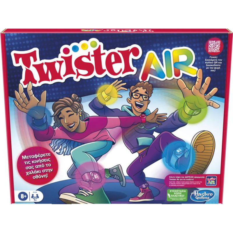 Hasbro Twister Air  - Επιτραπέζιο (Ελληνική Γλώσσα) (F8158)