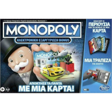 Hasbro Monopoly - Ηλεκτρονική Εξαργύρωση Bonus (Greek Language) (E8978)