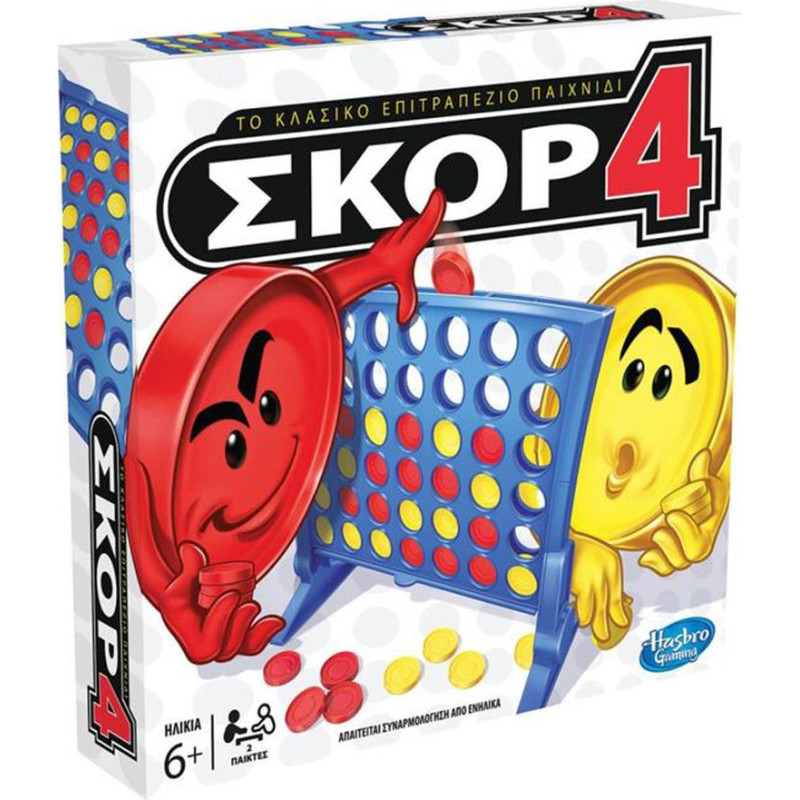 Hasbro Σκορ 4 - Ελληνικό Επιτραπέζιο (A5640)