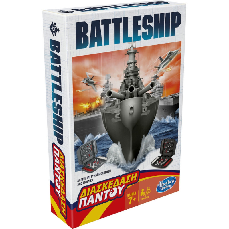 Hasbro BATTLESHIP GRAB  GO GAME GREEK (B0995)