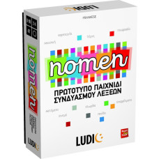 Headu Ludic Nomen (55.52705)