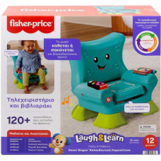 Mattel Fisher-Price: Laugh  Learn - Smart Stages Εκπαιδευτική Καρεκλίτσα (HYR89)