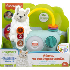 Mattel Fisher-Price Λάμα, Το Μαθηματικούλι (HNM85)