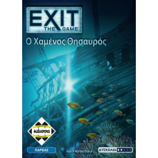 Thames  Kosmos Κάισσα Exit: Ο Χαμένος Θησαυρός - Επιτραπέζιο (Ελληνική Γλώσσα) (KA114770)