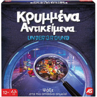 As Company AS Επιτραπέζιο: Κρυμμένα Αντικείμενα Underground (Greek Language) (1040-21231)
