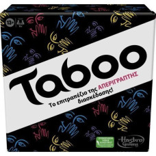 Hasbro Classic Taboo Επιτραπέζιο (Ελληνική Γλώσσα) (F5254)