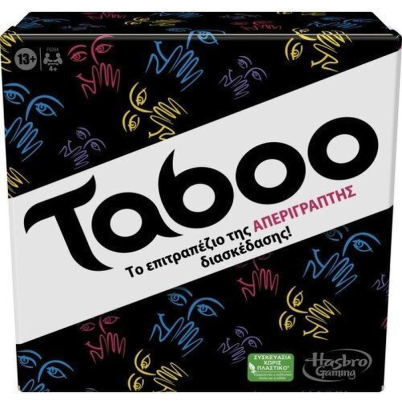 Hasbro Classic Taboo Επιτραπέζιο (Ελληνική Γλώσσα) (F5254)