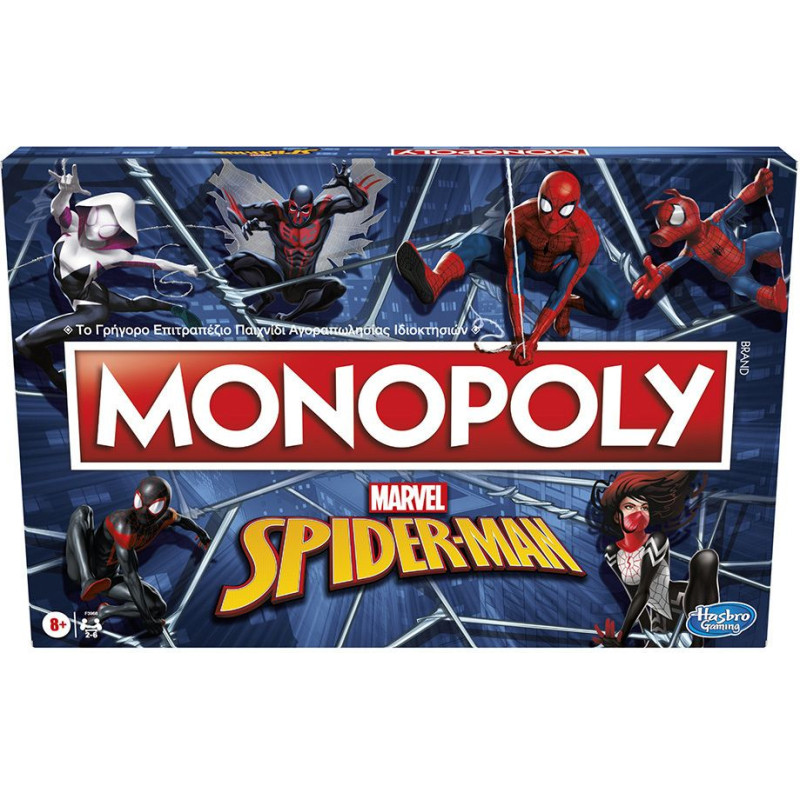 Hasbro Monopoly Marvel Spider-Man (Greek Language) (F3968)