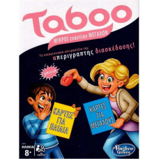 Hasbro Taboo - Μικροί εναντίον Μεγάλων (E4941110)